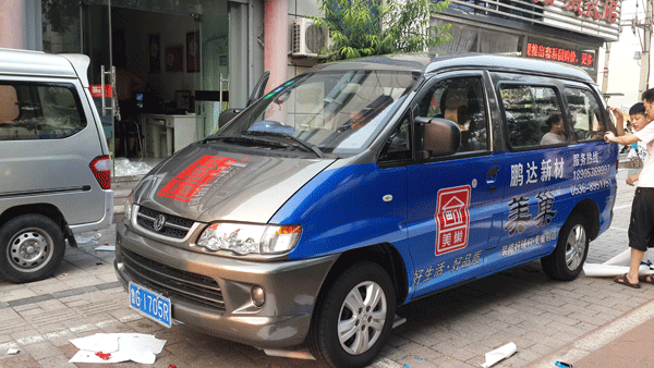 美巢集團(tuán)車體廣告制作——濰坊車體廣告專家